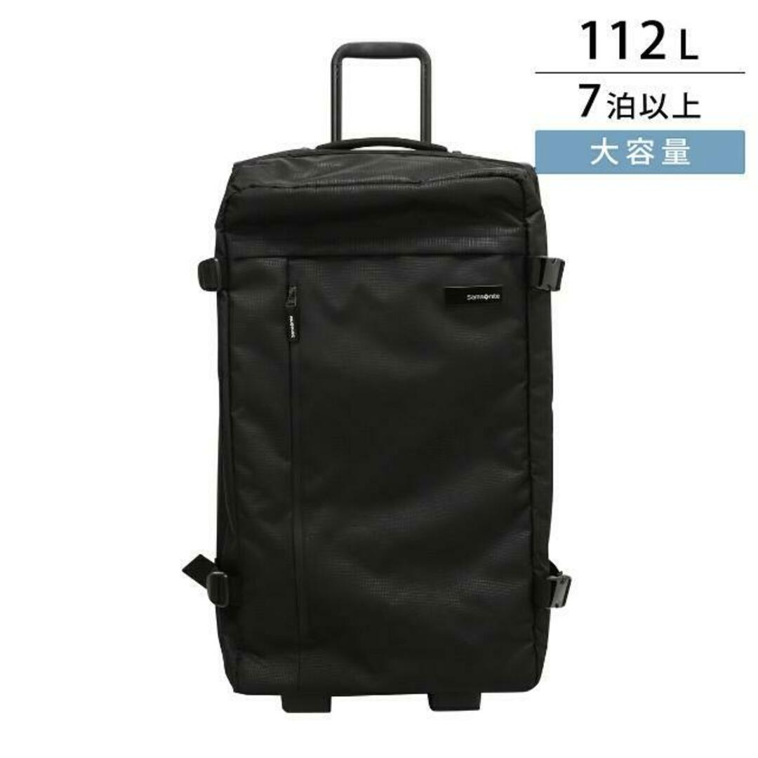新品 サムソナイト Samsonite キャリーケース ローダー ブラック 新品 サムソナイト Samsonite キャリーケース ローダー ブラック