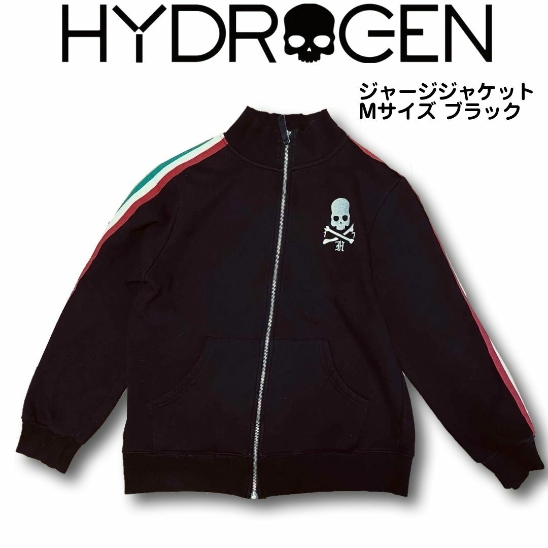 HYDROGEN - HYDROGEN ハイドロゲン ジャージジャケット Mサイズ HYDROGEN - HYDROGEN ハイドロゲン ジャージジャケット Mサイズ