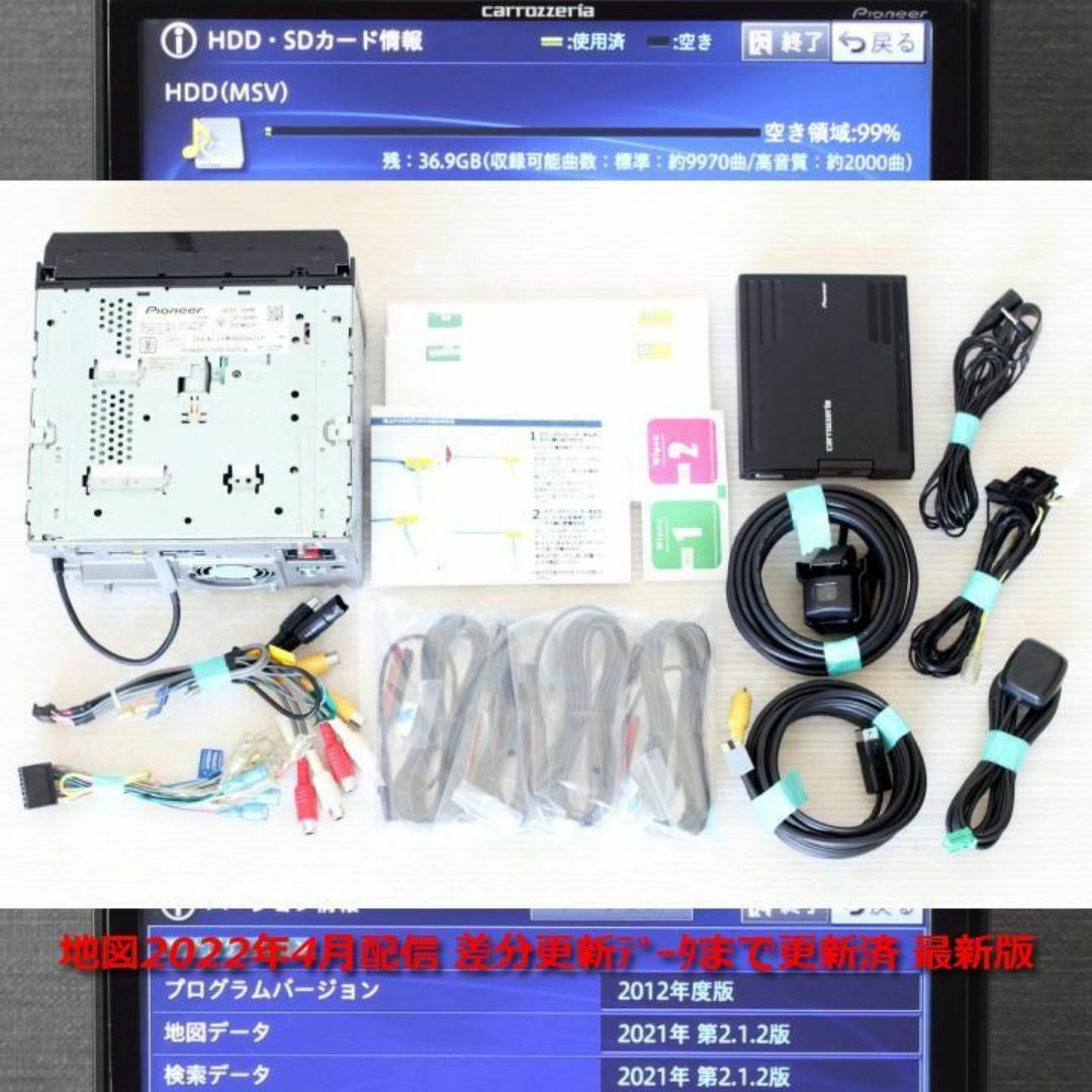 アルパイン 2024年度版地図データ HCE-E204A NXシリーズ専用 アルパイン 2024年度版地図データ HCE-E204A NXシリーズ専用
