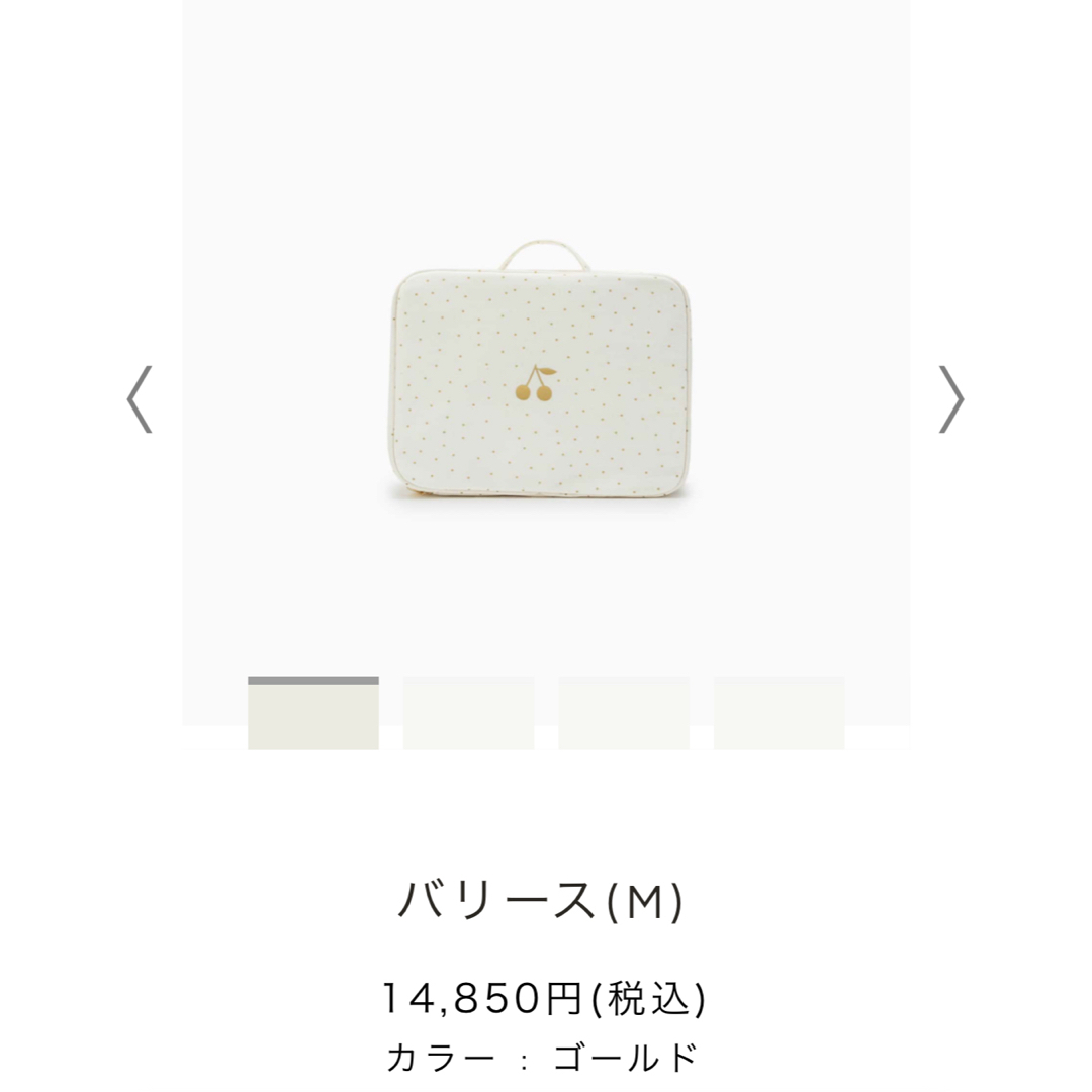 新品タグ付き ボンポワン ゴールドドット 任意 バニティポーチM 新品タグ付き ボンポワン ゴールドドット 任意 バニティポーチM