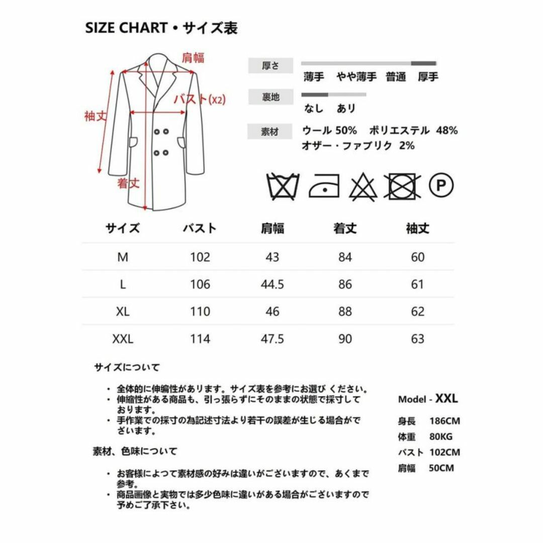 ダブルブレストコート Lサイズ グレー ロング丈 メンズ 冬 ダブルブレストコート Lサイズ グレー ロング丈 メンズ 冬