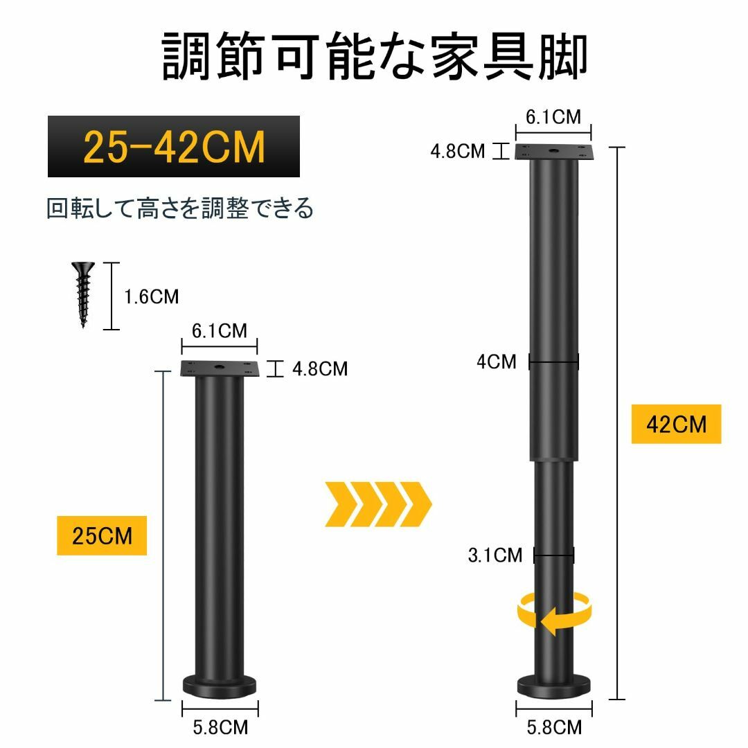 サイズ:25-42cm-調節可能】Signstek テーブル 脚 アイアンレッの サイズ:25-42cm-調節可能】Signstek テーブル 脚 アイアンレッの
