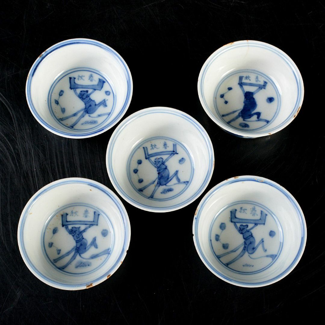 煎茶道具 青花染付 神獣文 煎茶器 五客 時代箱付 M
