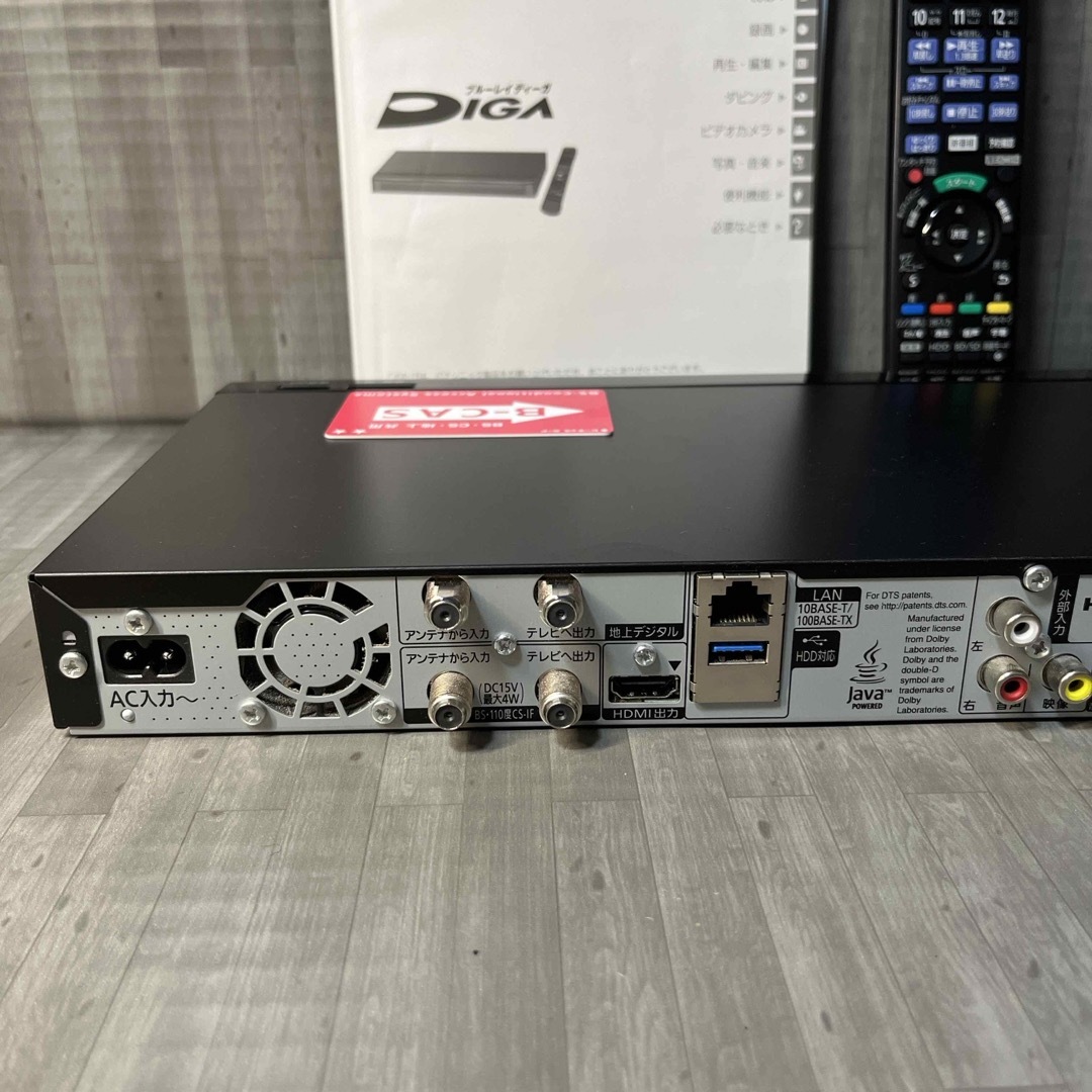 Panasonic ブルーレイディスクレコーダー ディーガDMR-BRZ1010 Panasonic ブルーレイディスクレコーダー ディーガDMR-BRZ1010