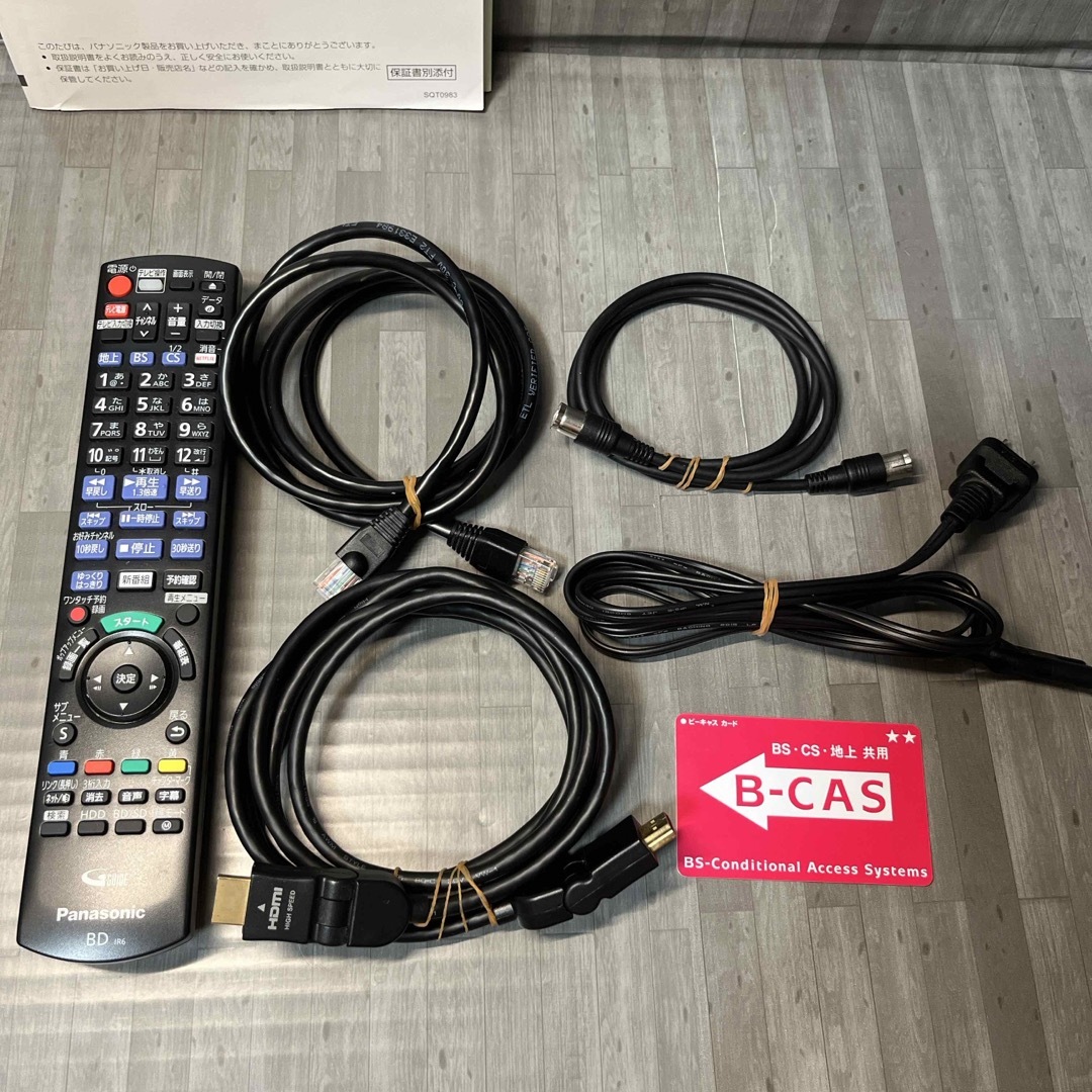 Panasonic ブルーレイディスクレコーダー ディーガDMR-BRZ1010 Panasonic ブルーレイディスクレコーダー ディーガDMR-BRZ1010