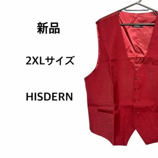 ベスト 2XL 3L XXL フォーマル 新品未使用 HISDERN 大きめ(ベスト)