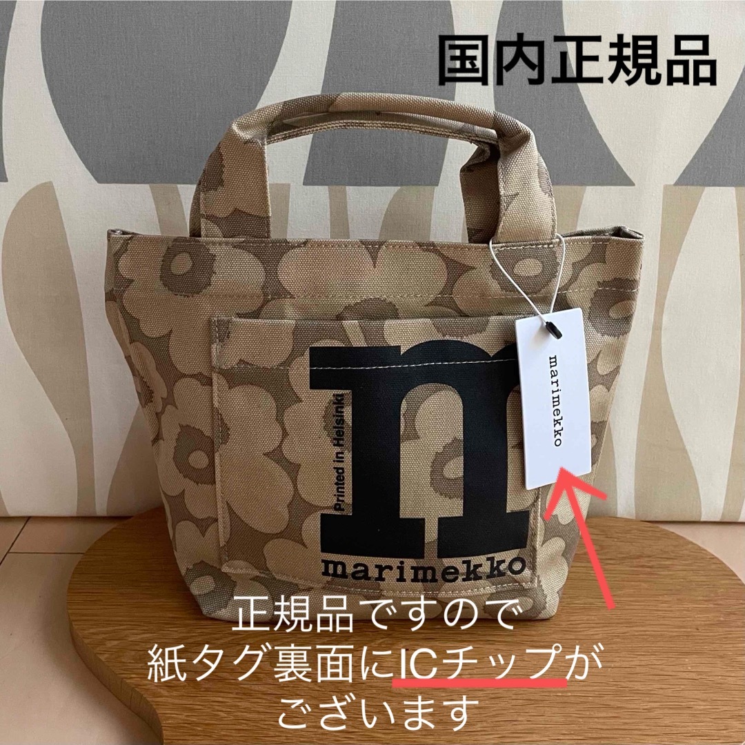 marimekko - 国内正規品 新品 マリメッコ Mono Mini Tote marimekko - 国内正規品 新品 マリメッコ Mono Mini Tote