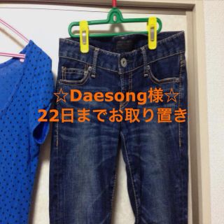 マウジー(moussy)のDaesong様☆専用(デニム/ジーンズ)