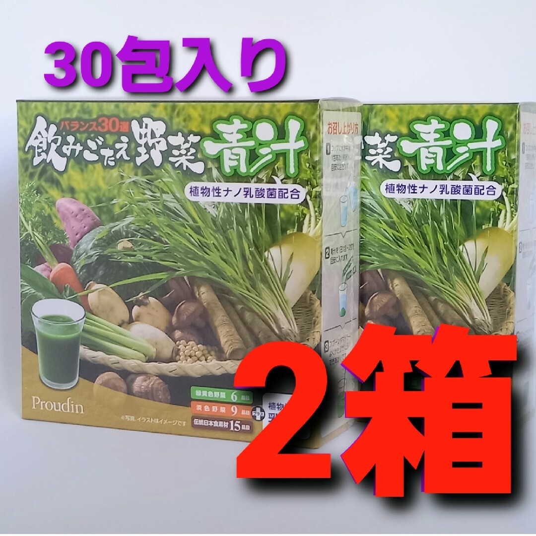 everlife 青汁 3g×60包入り 植物性乳酸菌配合 (Amazon | エバー everlife 青汁 3g×60包入り 植物性乳酸菌配合 (Amazon | エバー