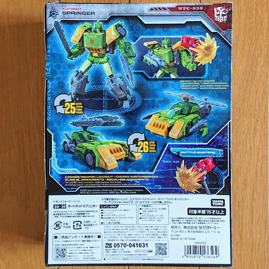Takara Tomy - 【未開封品】トランスフォーマーシージ SG-32 Takara Tomy - 【未開封品】トランスフォーマーシージ SG-32