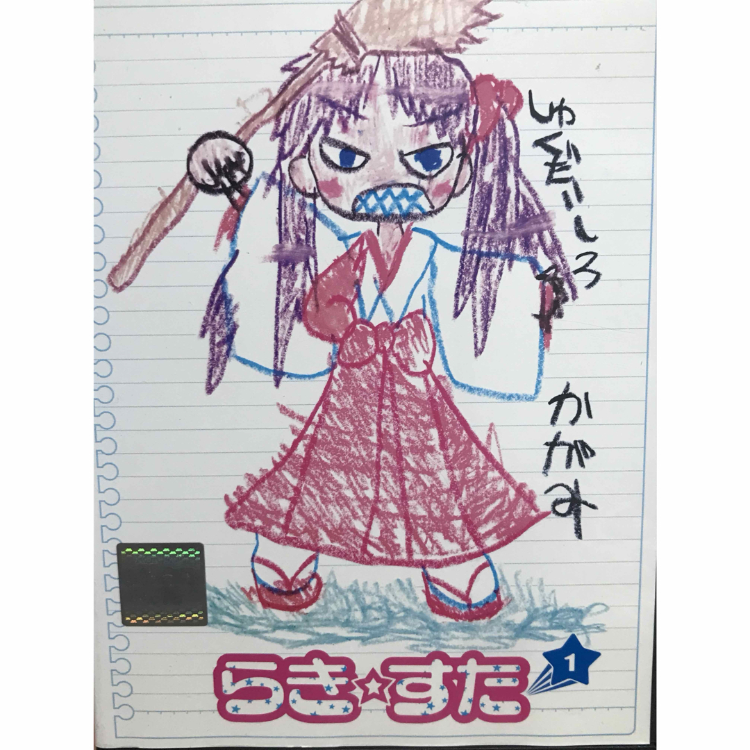 アニメ『らき☆すた』DVD 全12巻セット 全巻セット らきすたの アニメ『らき☆すた』DVD 全12巻セット 全巻セット らきすたの