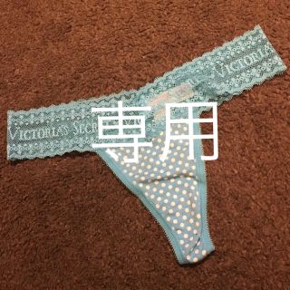 ヴィクトリアズシークレット(Victoria's Secret)のビクトリアシークレット  新品(ショーツ)