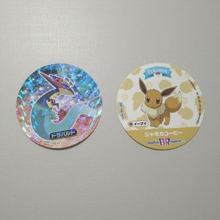 ポケモン(ポケモン)のポケモン ポケットモンスター ステッカー シール サッポロ一番 サーティワン(その他)