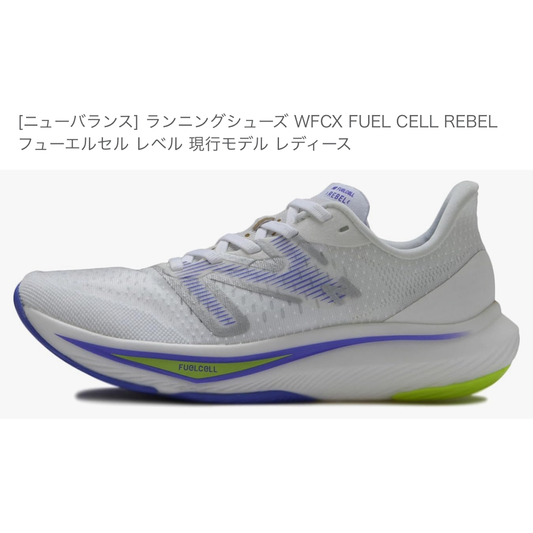 New Balance - ランニングシューズの通販 by きき's shop New Balance - ランニングシューズの通販 by きき's shop