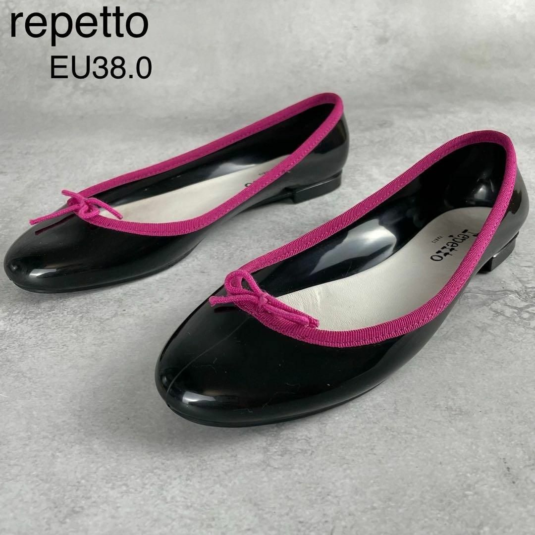 Repetto レペット レインシューズ(Repetto レペット レイン Repetto レペット レインシューズ(Repetto レペット レイン