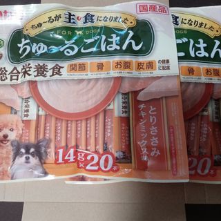 イナバペットフード(いなばペットフード)の訳あり。犬用いなばちゅーるごはん総合栄養食　とりささみ、チキンミックス味　40本(ペットフード)
