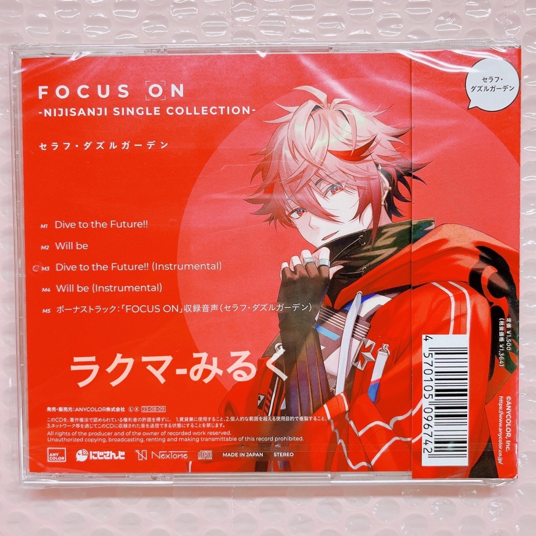にじさんじ FOCUS ON セラフ CDの通販 by みるく|ラクマ にじさんじ FOCUS ON セラフ CDの通販 by みるく|ラクマ