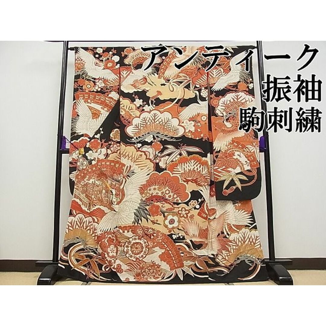 □豪華振袖、駒刺繍、御所車鴛鴦花文、鳳凰文、金彩、逸品 □豪華振袖、駒刺繍、御所車鴛鴦花文、鳳凰文、金彩、逸品