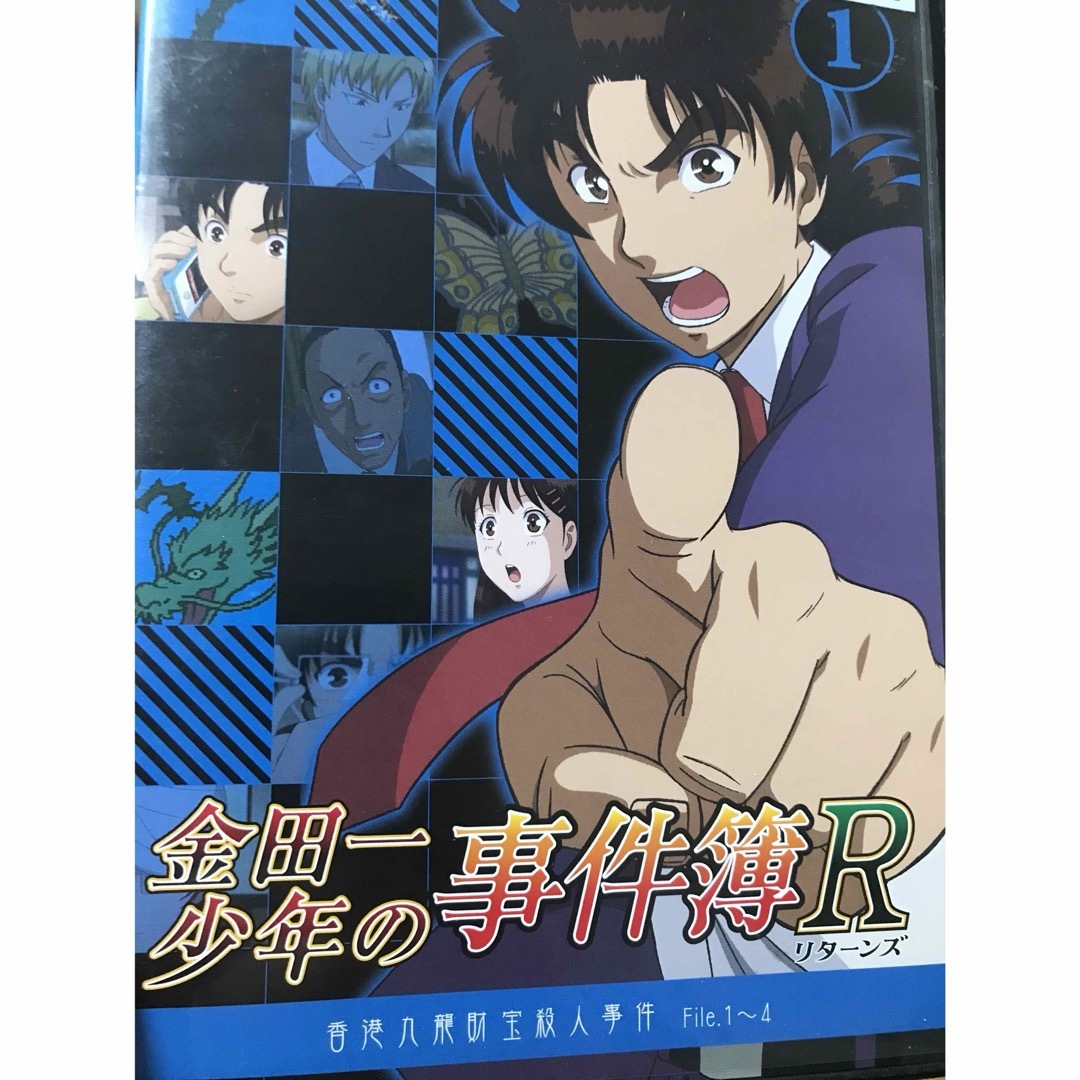 アニメ『金田一少年の事件簿R/リターンズ』DVD 全14巻セット アニメ『金田一少年の事件簿R/リターンズ』DVD 全14巻セット