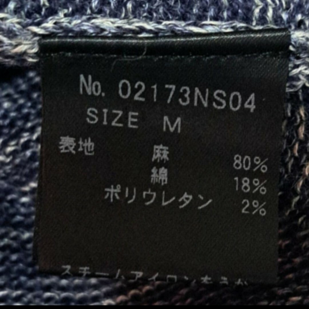 HYSTERIC GLAMOUR - ヒステリックグラマー×フランダースリネン HYSTERIC GLAMOUR - ヒステリックグラマー×フランダースリネン