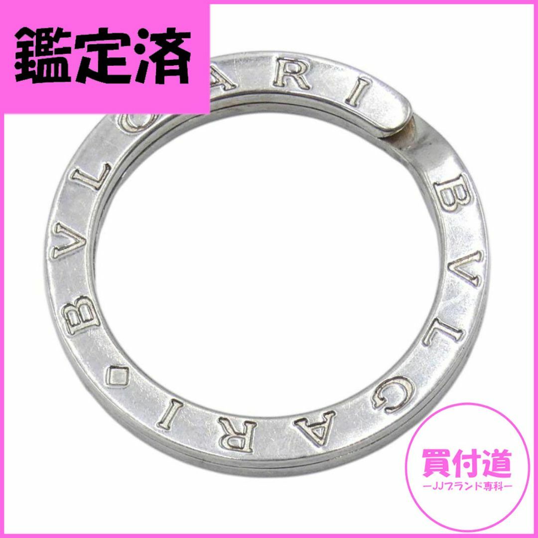 ブルガリ キーリング BVLGARI ブルガリ・ブルガリ Ag925 ブルガリ キーリング BVLGARI ブルガリ・ブルガリ Ag925