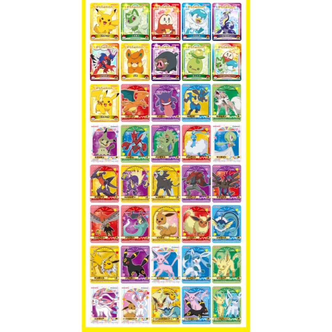 新品☆ポケットモンスター【シャワーズ】丸美屋☆ポケモンカレー 新品☆ポケットモンスター【シャワーズ】丸美屋☆ポケモンカレー