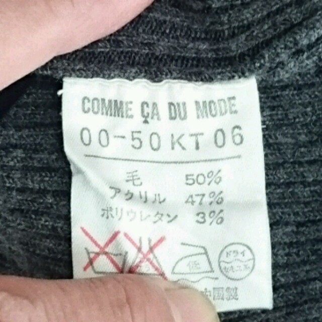 COMME CA DU MODE(コムサデモード)の【専用】ハイネックワンピース　グレー レディースのワンピース(ひざ丈ワンピース)の商品写真