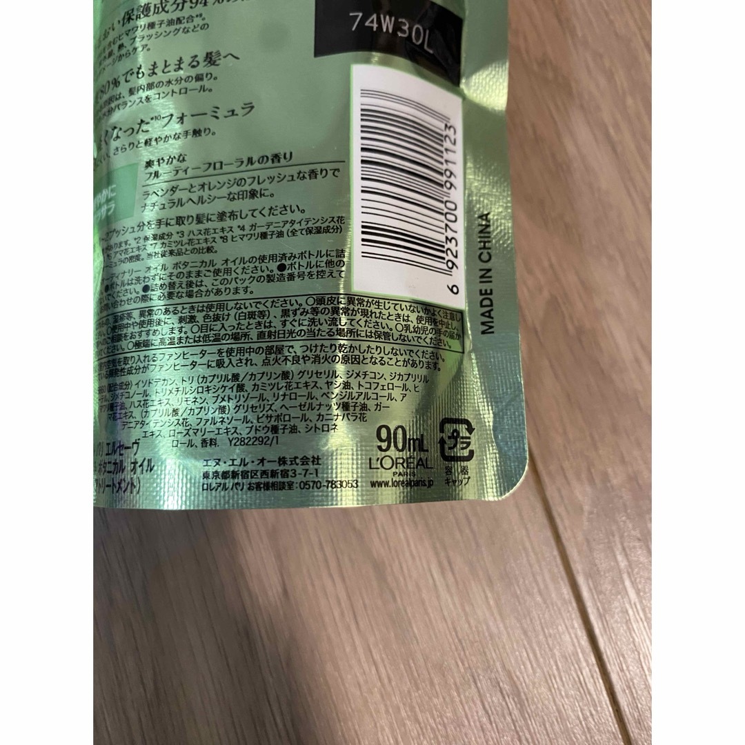 L'OREAL PARiS(ロレアルパリ)のロレアル パリ エルセーヴ エクストラオーディナリー オイル ボタニカル リフィ コスメ/美容のヘアケア/スタイリング(トリートメント)の商品写真