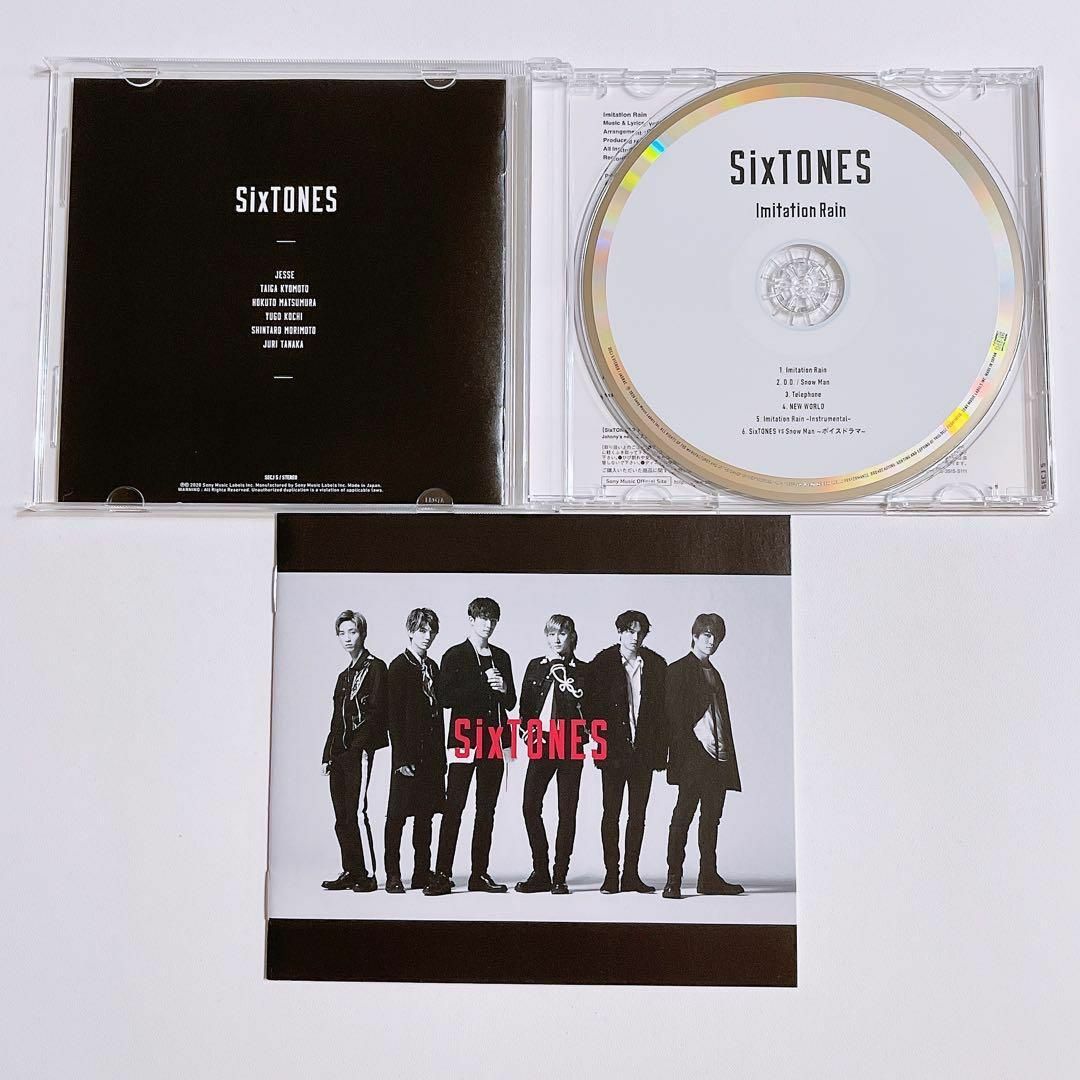 SixTONES - SixTONES Imitation Rain D.D. 初回限定仕様 CDの SixTONES - SixTONES Imitation Rain D.D. 初回限定仕様 CDの