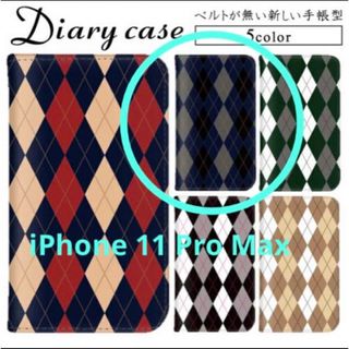 【iPhone 11 Pro Max】スマホケース 手帳型　アーガイル柄(iPhoneケース)
