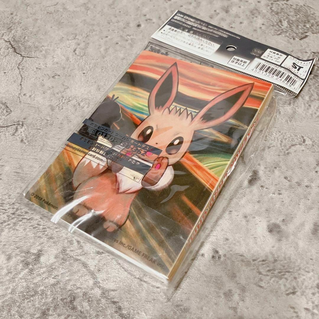希少】 ポケモン カード 未使用 ムンク展 ミニカードファイル 希少】 ポケモン カード 未使用 ムンク展 ミニカードファイル