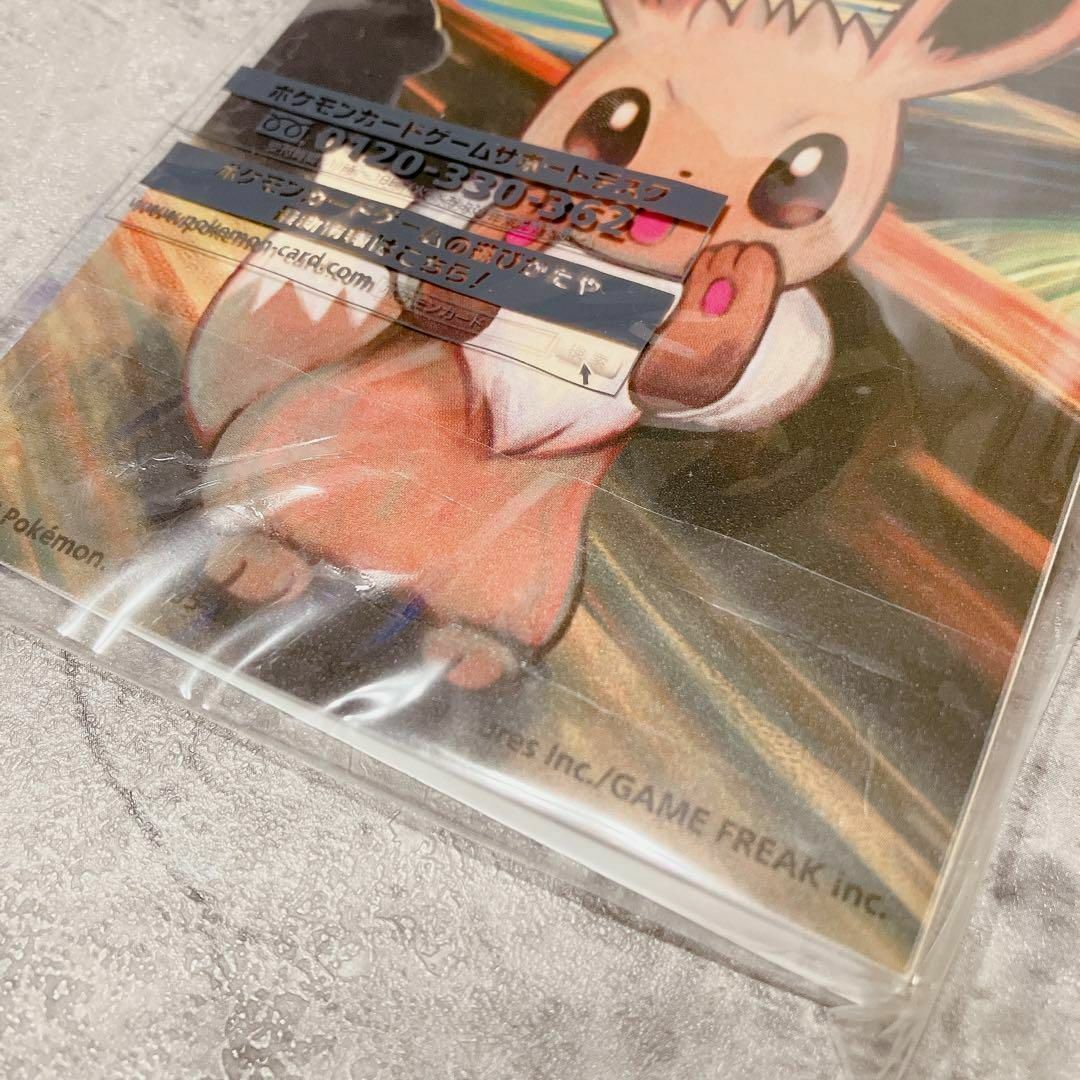 希少】 ポケモン カード 未使用 ムンク展 ミニカードファイル 希少】 ポケモン カード 未使用 ムンク展 ミニカードファイル