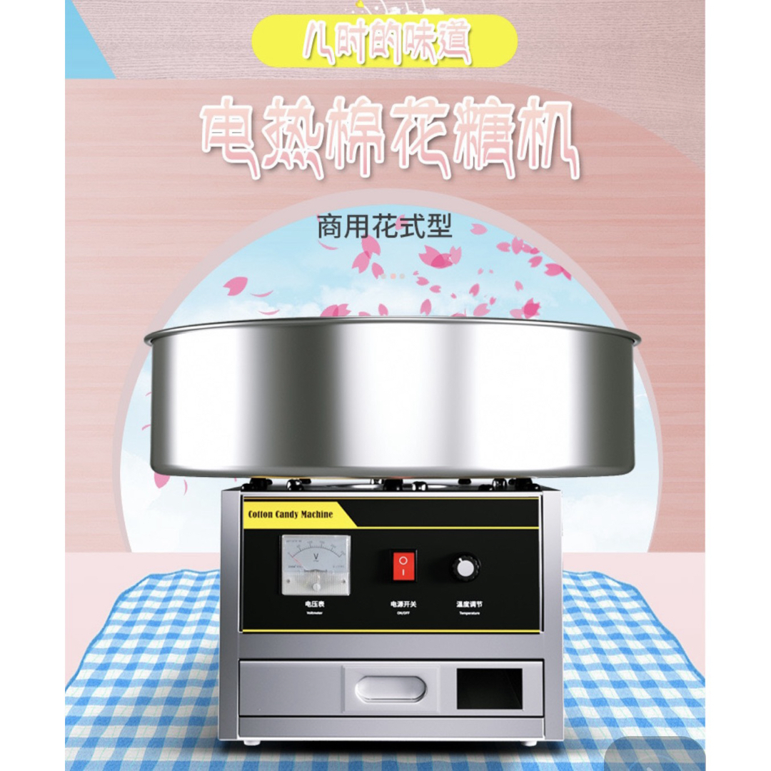 全自動マシュマロ機 業務用 菓子機 マシュマロ機械 綿菓子機 綿 全自動マシュマロ機 業務用 菓子機 マシュマロ機械 綿菓子機 綿