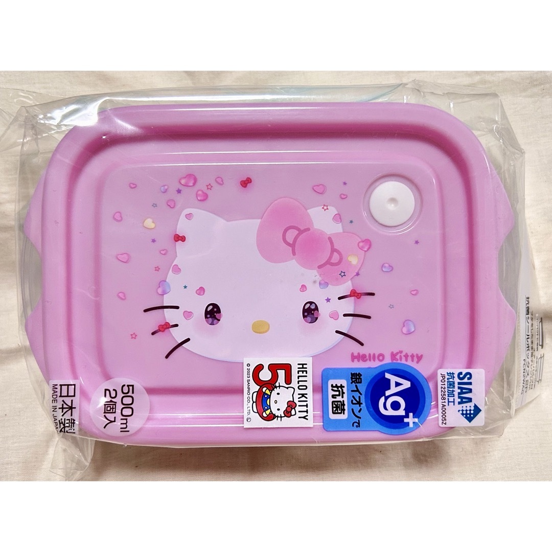 ハローキティ - ハローキティ 保存容器 お弁当箱 シール容器 ハローキティ - ハローキティ 保存容器 お弁当箱 シール容器