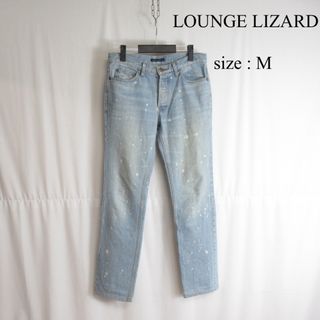 LOUNGE LIZARD(デニム/ジーンズ)のフリマアイテム一覧 LOUNGE LIZARD(デニム/ジーンズ)のフリマアイテム一覧