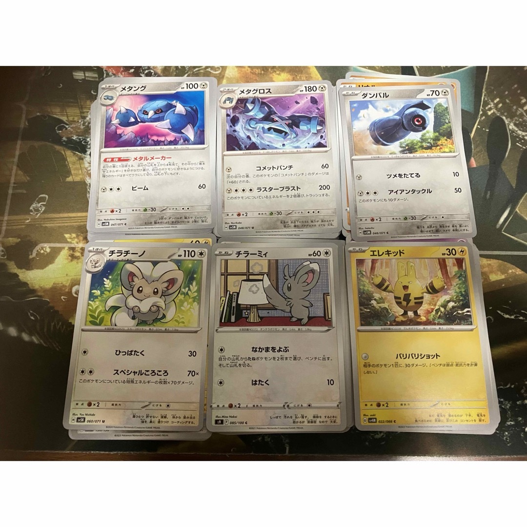 ポケモンカード ノーマル600枚 まとめ売りの通販 by しょー's ポケモンカード ノーマル600枚 まとめ売りの通販 by しょー's