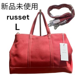 ラシット 牛革（オレンジ/橙色系）の通販 19点 | Russetを買うならラクマ