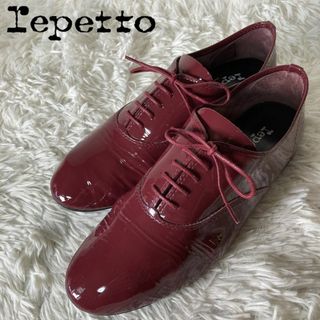 repetto - 極美品 フランス製 レペット ZIZI エナメル レース repetto - 極美品 フランス製 レペット ZIZI エナメル レース