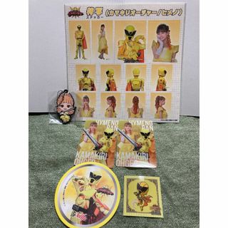 キングオージャー　ヒメノ・ラン　グッズ詰め合わせ(キャラクターグッズ)