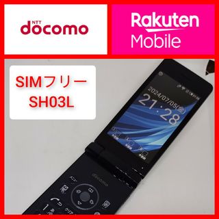 AQUOS(携帯電話本体)のフリマアイテム一覧 AQUOS(携帯電話本体)のフリマアイテム一覧