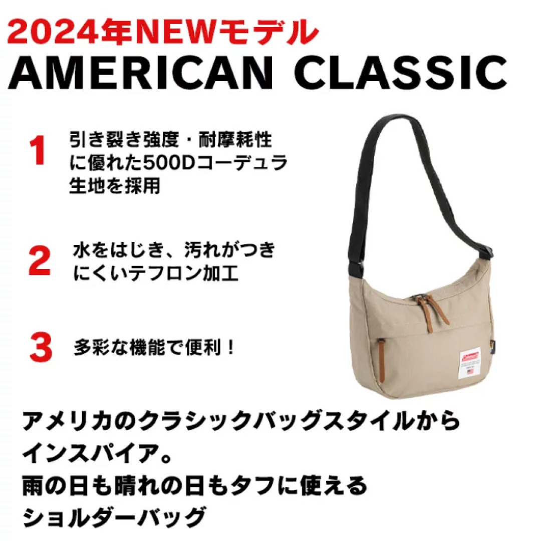 Coleman - 最新 コールマン バッグ ショルダーバッグ アメリカン Coleman - 最新 コールマン バッグ ショルダーバッグ アメリカン