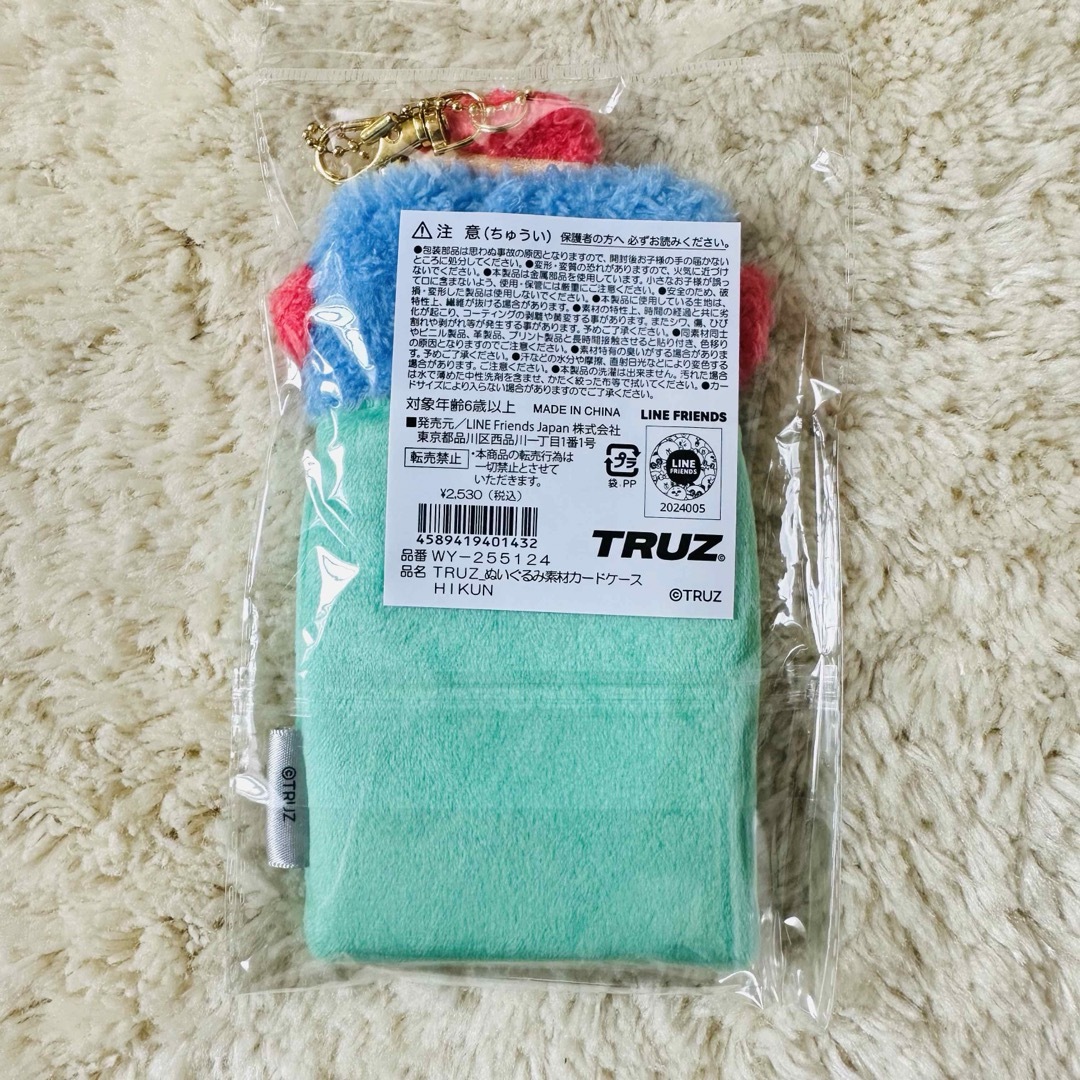 TREASURE - TRUZ minini トレカケース カードケース ヒクン TREASURE - TRUZ minini トレカケース カードケース ヒクン