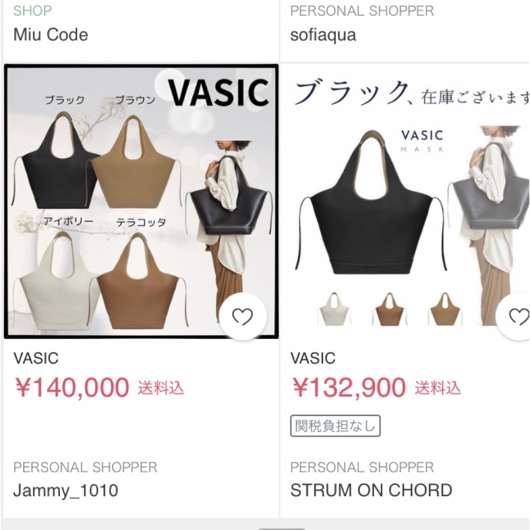 VASIC - vasic MASK黒 新品未使用タグ付きの通販 by ゆうしママ VASIC - vasic MASK黒 新品未使用タグ付きの通販 by ゆうしママ
