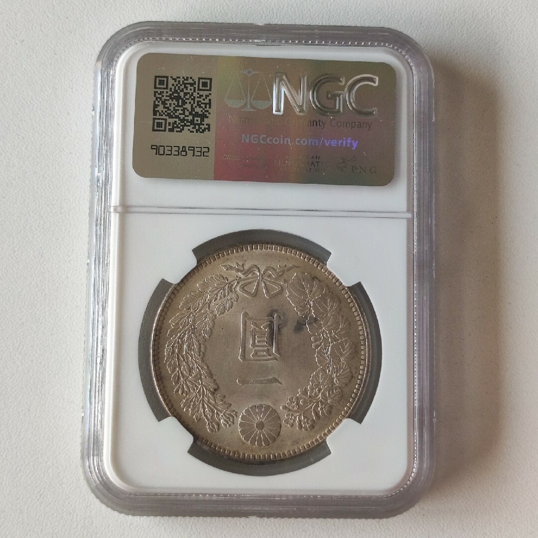 新1円銀貨 MS62 明治38年 NGC 新1円銀貨 MS62 明治38年 NGC