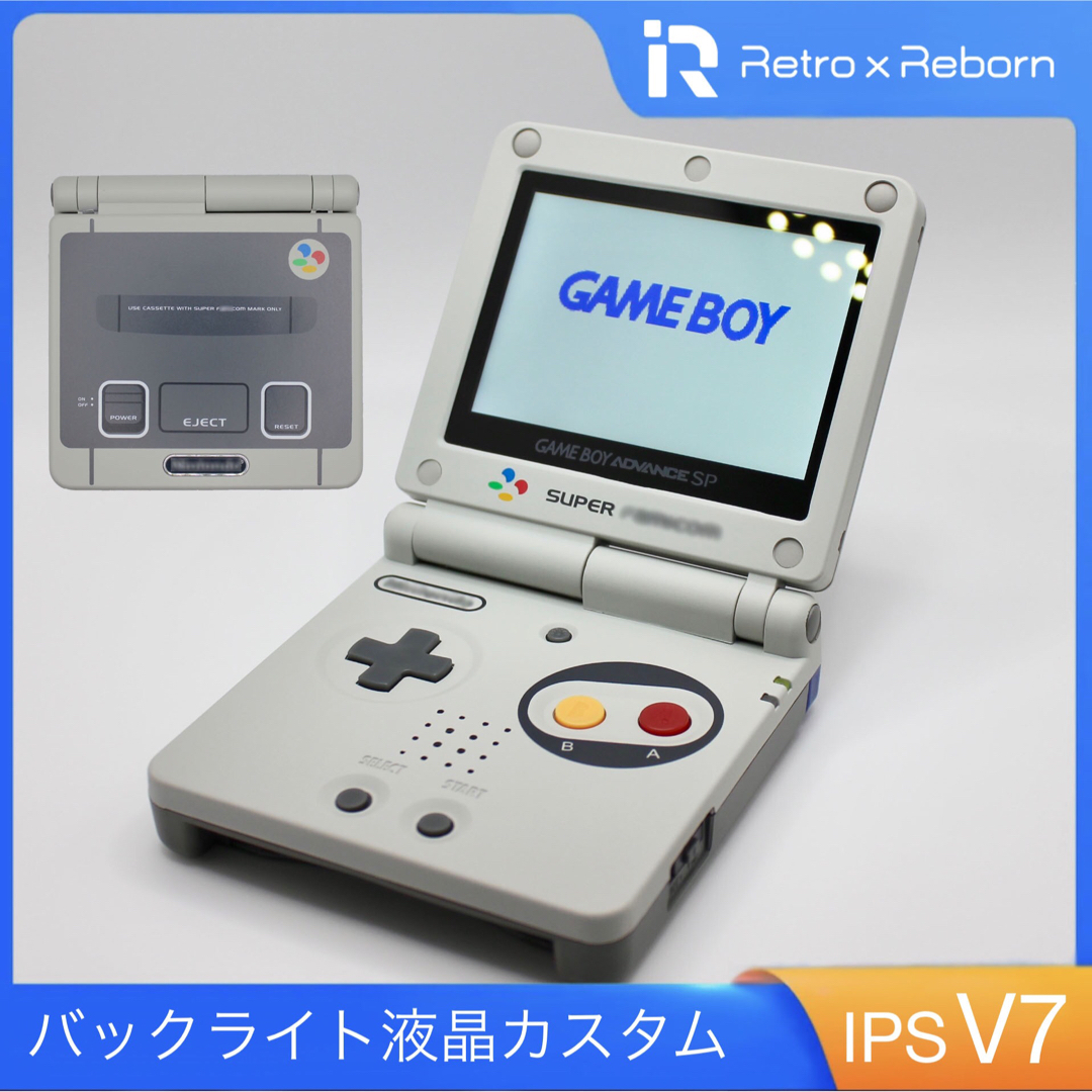 ゲームボーイアドバンス SP 本体 IPS V7 バックライト液晶搭載 045 ゲームボーイアドバンス SP 本体 IPS V7 バックライト液晶搭載 045