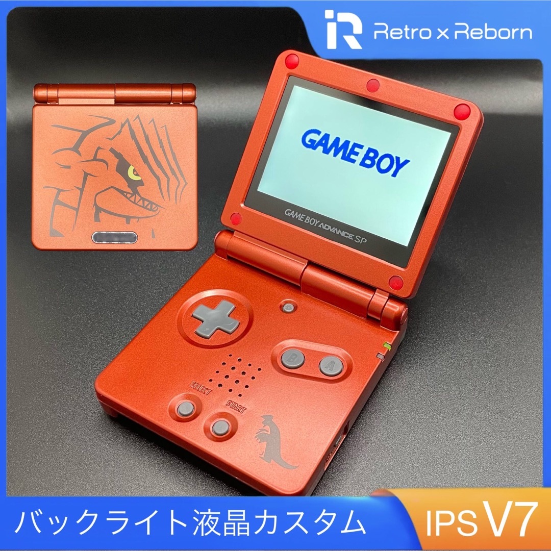ゲームボーイアドバンス SP 本体 IPS V7.1 液晶搭載 001 ゲームボーイアドバンス SP 本体 IPS V7.1 液晶搭載 001