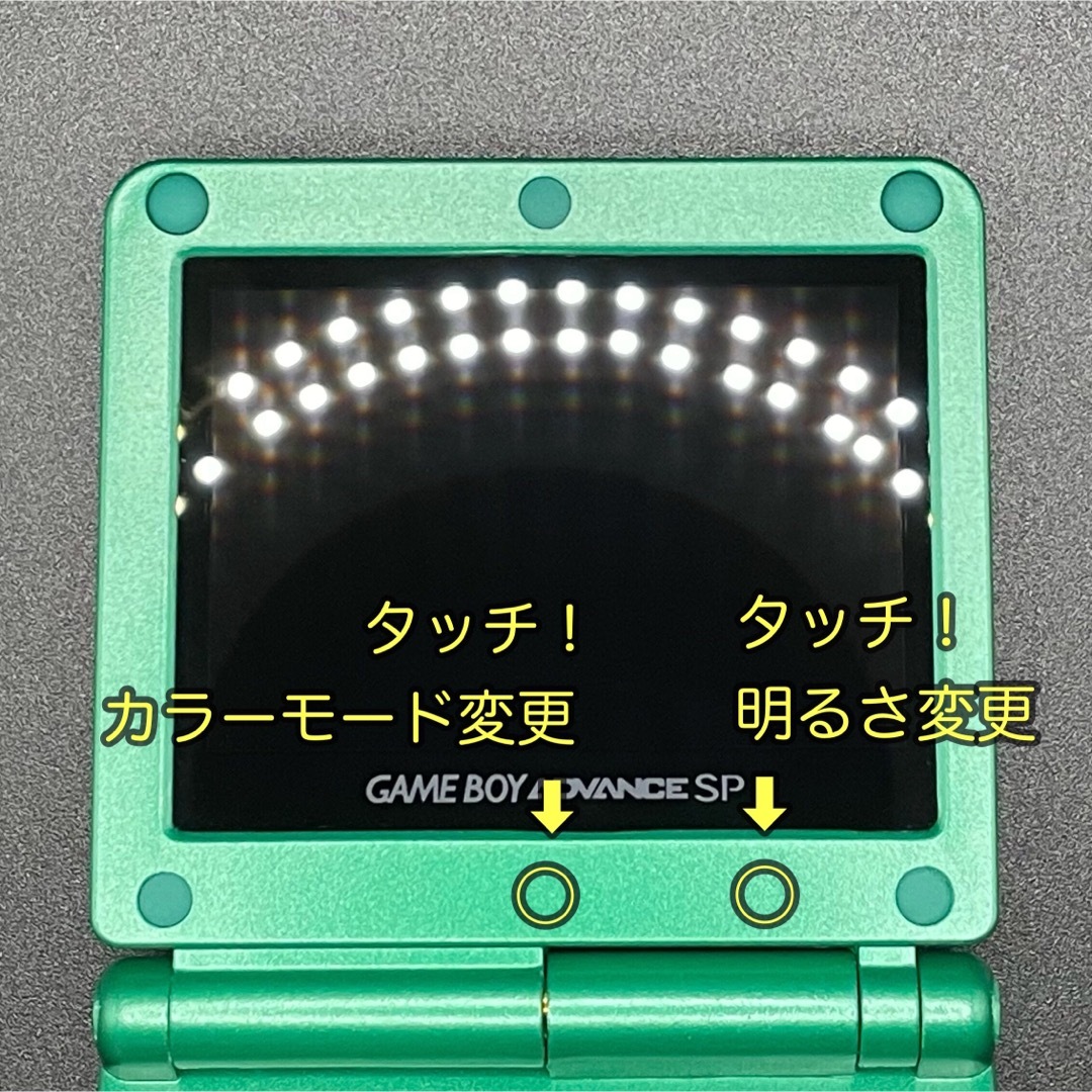 ゲームボーイアドバンス - ゲームボーイアドバンス SP 本体 IPS ゲームボーイアドバンス - ゲームボーイアドバンス SP 本体 IPS