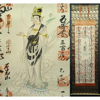 高芙蓉 李白観瀑之図 天外鑑箱 江戸中期篆刻家 儒学者