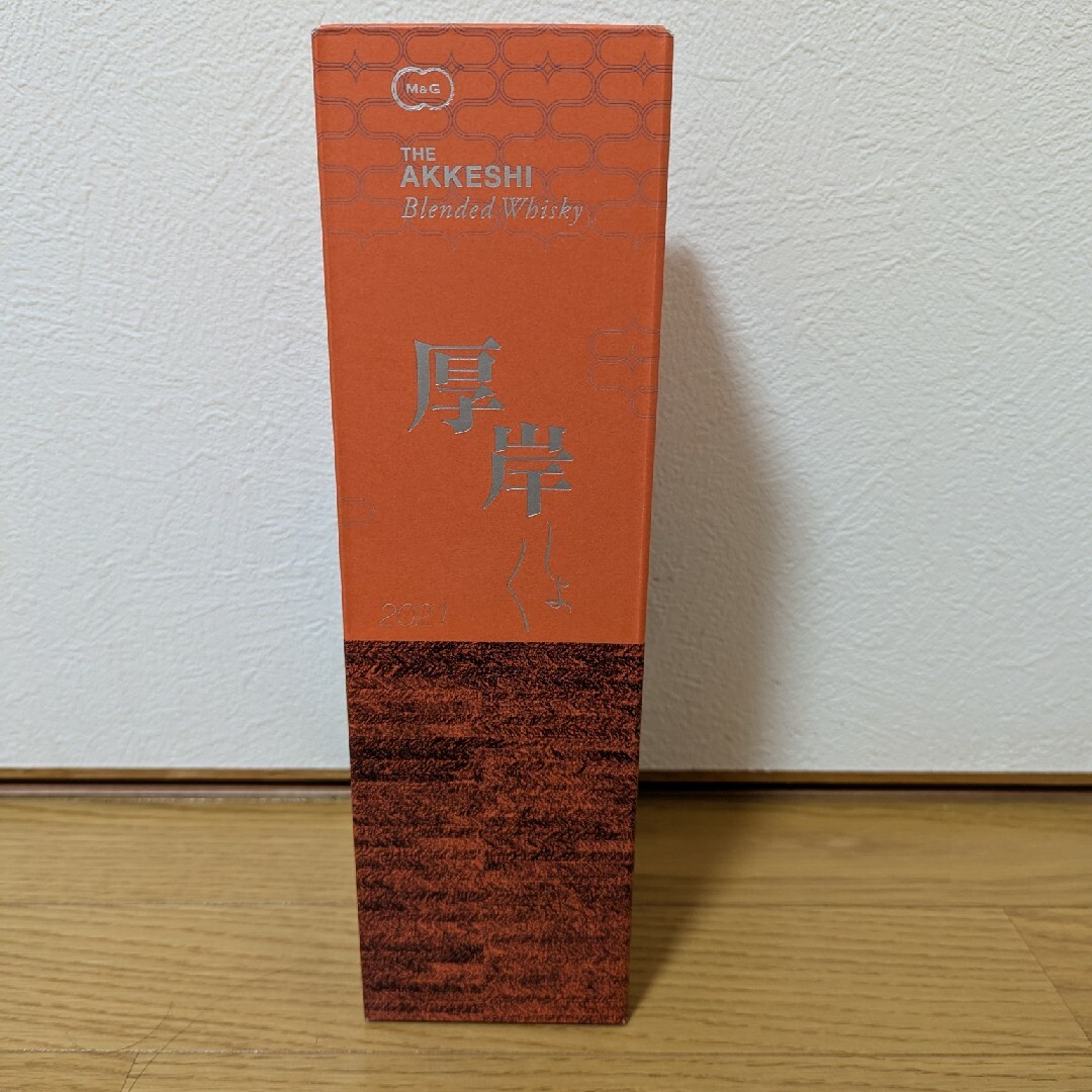 厚岸ウイスキー 処暑 厚岸ウイスキー 処暑