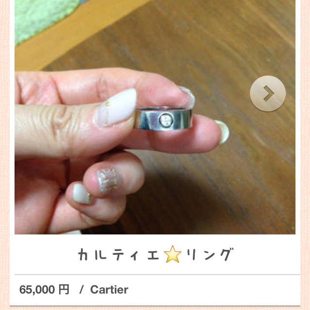 Cartier(カルティエ)の週末限定お値下げ！カルティエリング レディースのアクセサリー(リング(指輪))の商品写真